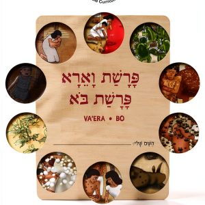 Conservative Judaism eBook MaTok English 329 Pages-0